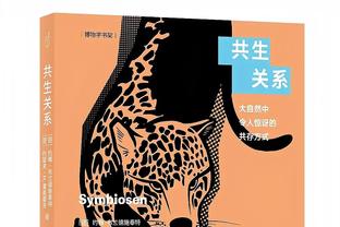 意媒：德里赫特进入皇马引援名单，拜仁要价6000万欧