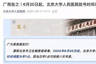 就你在捣乱！乔治半场9投仅1中&三分5中0 得到4分2篮板2助攻