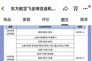 波波：在NBA你必须投进球&不能说三分41中5 火箭把我们打爆了