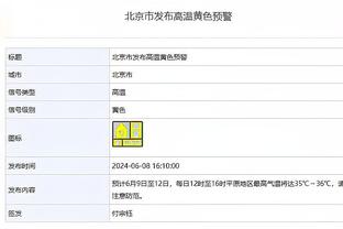 状态炸裂！塔图姆第二节爆砍23分 上半场已经31+9+4