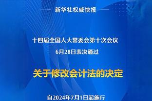 维尼修斯本场数据：3射3正1粒进球，19次丢失球权，评分7.8