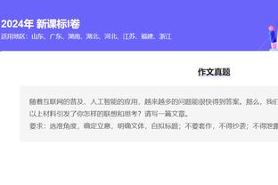 ?不敢相信！哈兰德转发曼城单刀被吹停视频，配文：WTF